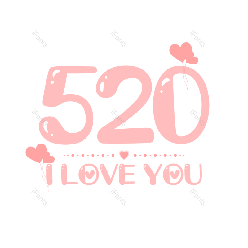 艺术字图片,创意字体元素,520PNG,英文免抠素材